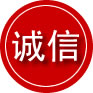 郁南诚信救援服务