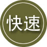 郁南24小时道路救援