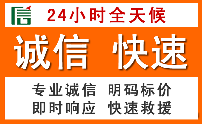如何制定合理价格策略缓解郁南道路救援售后压力