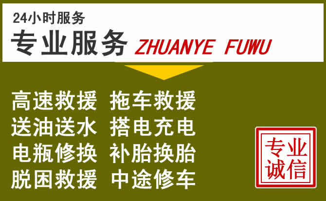 新能源汽车保有量攀升,郁南道路救援行业未来发展新趋势解析